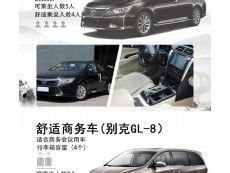 温州包车 温州长途包车 温州租 车温州租车公司